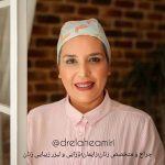 دکتر الهه امیری کردستانی متخصص زنان و زایمان