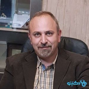 دکتر رضا طاهریون متخصص جراحی مغز و اعصاب