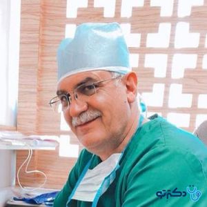 دکتر ناصر صفرنژاد بروجنی متخصص جراحی عمومی